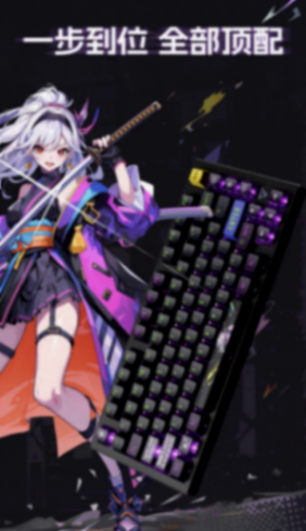 ATK RS7單模磁軸機械鍵盤上架:8KHz回報率,849元起