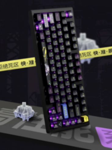 ATK RS7單模磁軸機械鍵盤上架:8KHz回報率,849元起