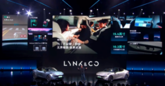 林杰:汽車產業不是網紅經濟,領克07 EM-P的美是原創的美