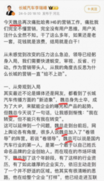 林杰:汽車產業不是網紅經濟,領克07 EM-P的美是原創的美