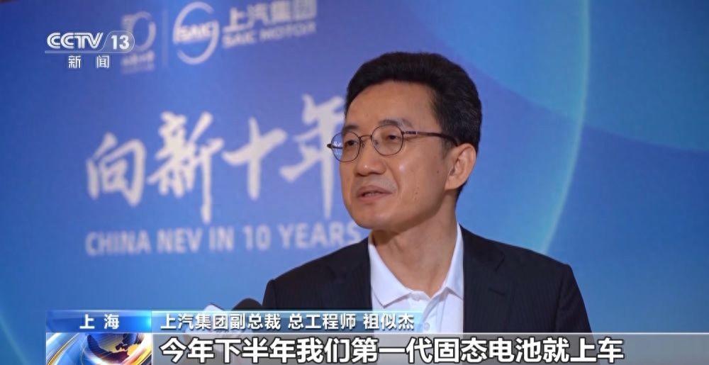 量?jī)r(jià)齊升”!中國(guó)新能源汽車產(chǎn)業(yè)十年取得顯著成就