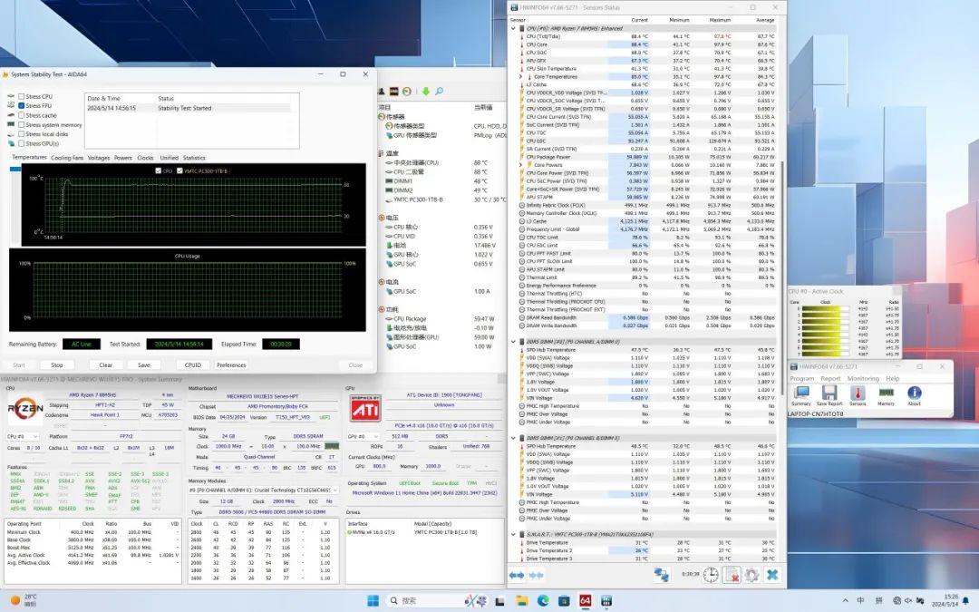 聊一款超高性價比的大屏筆記本