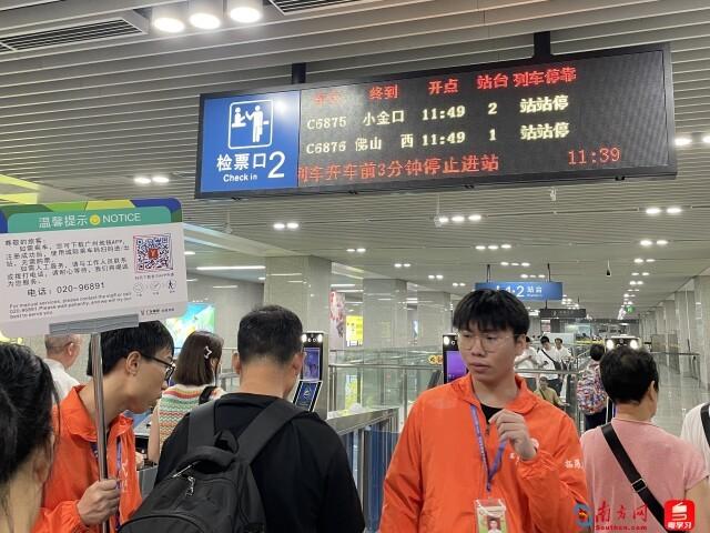 “大灣區地鐵”通車首日!記者實測:打卡市民多,實現隨到隨走