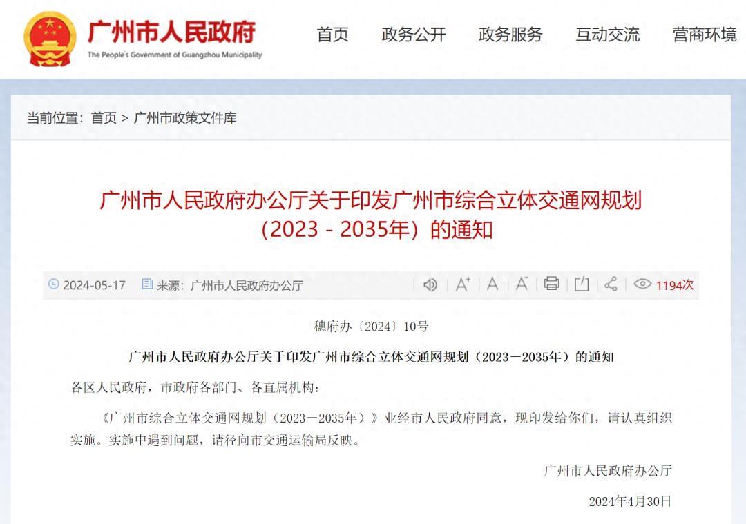 規劃圖公布!江西又一條高鐵要來了