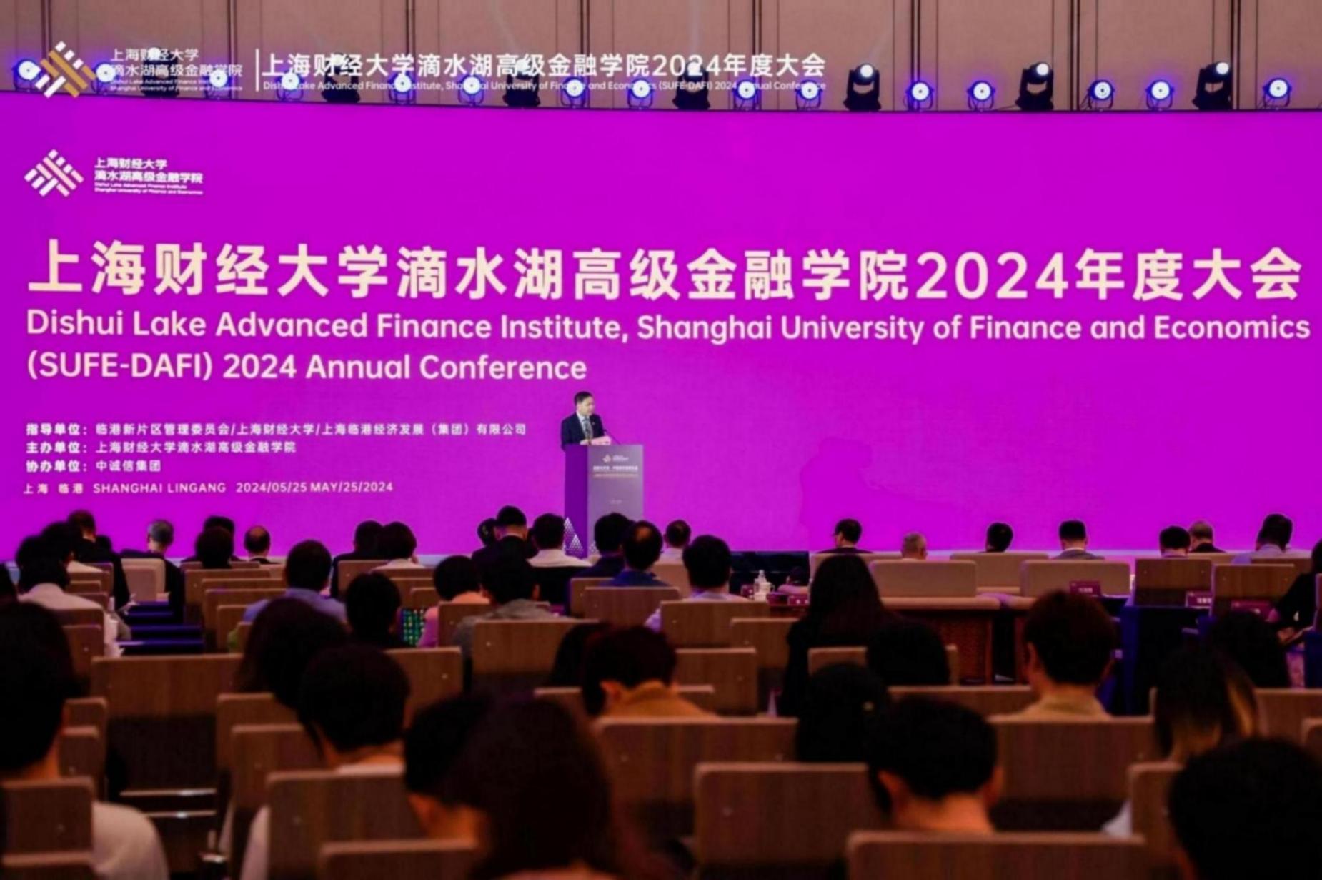 滴水湖高金學院“開門辦學”:引倫敦政經等全球名師培養新興金融人才