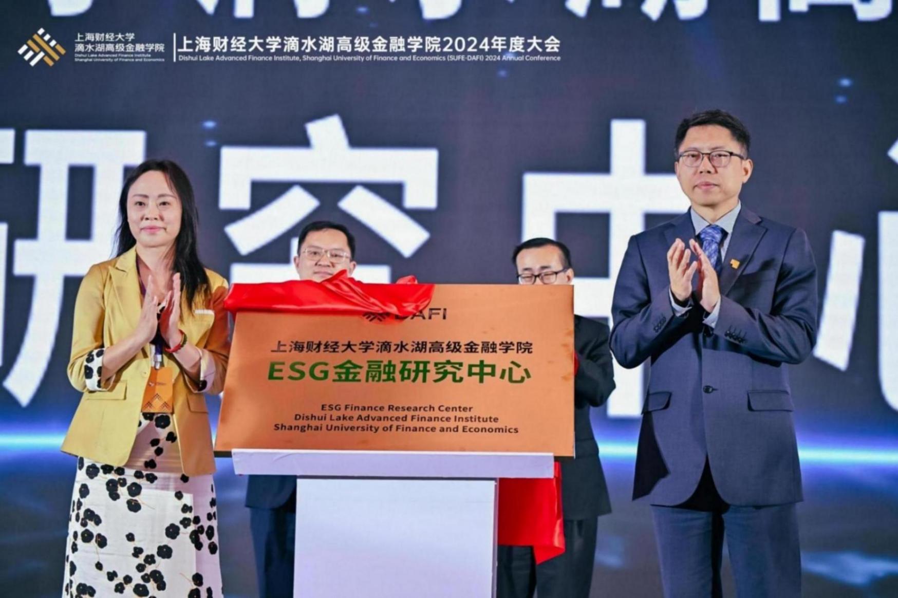 滴水湖高金學院“開門辦學”:引倫敦政經等全球名師培養新興金融人才