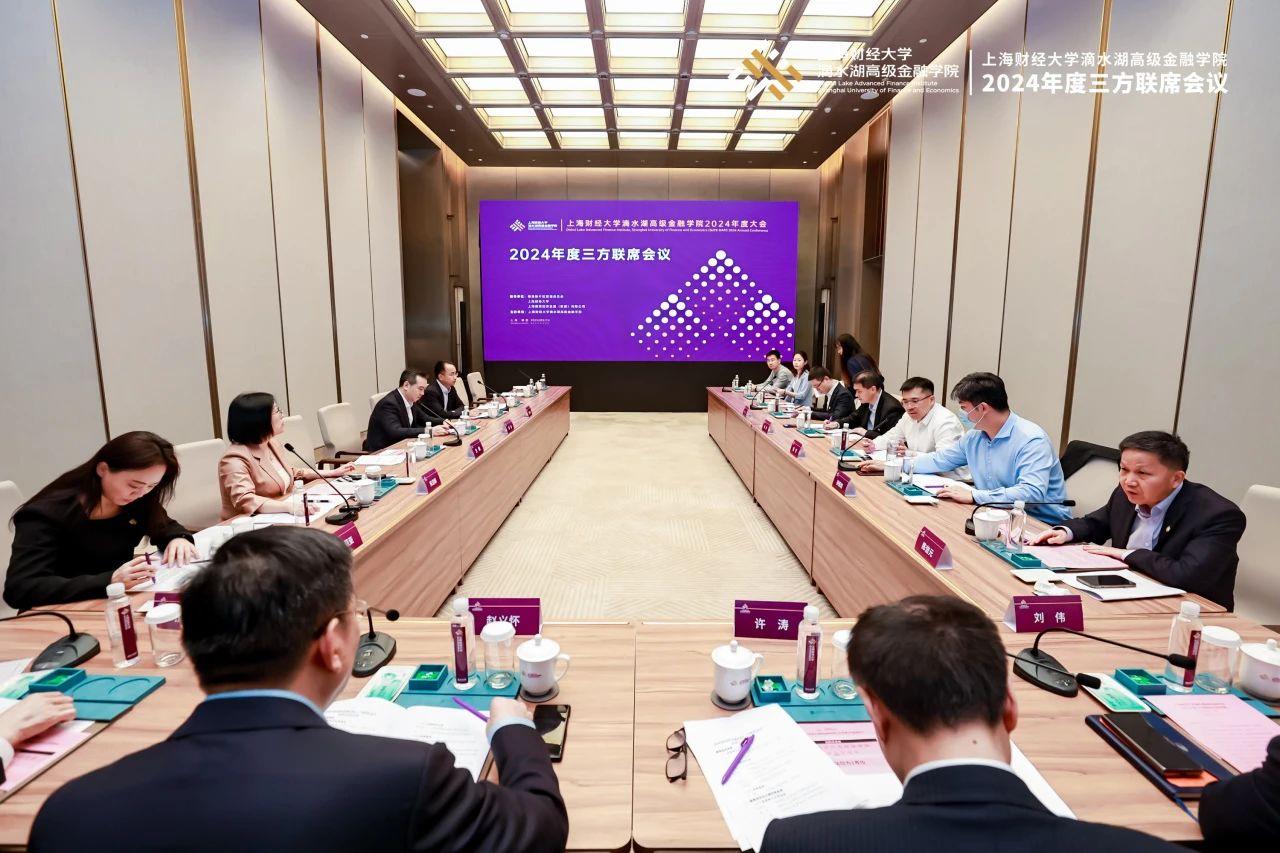 滴水湖高金學院“開門辦學”:引倫敦政經等全球名師培養新興金融人才