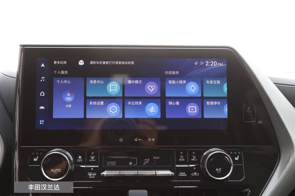 預算32萬左右落地,大眾途昂和豐田漢蘭達,究竟選誰更合適?