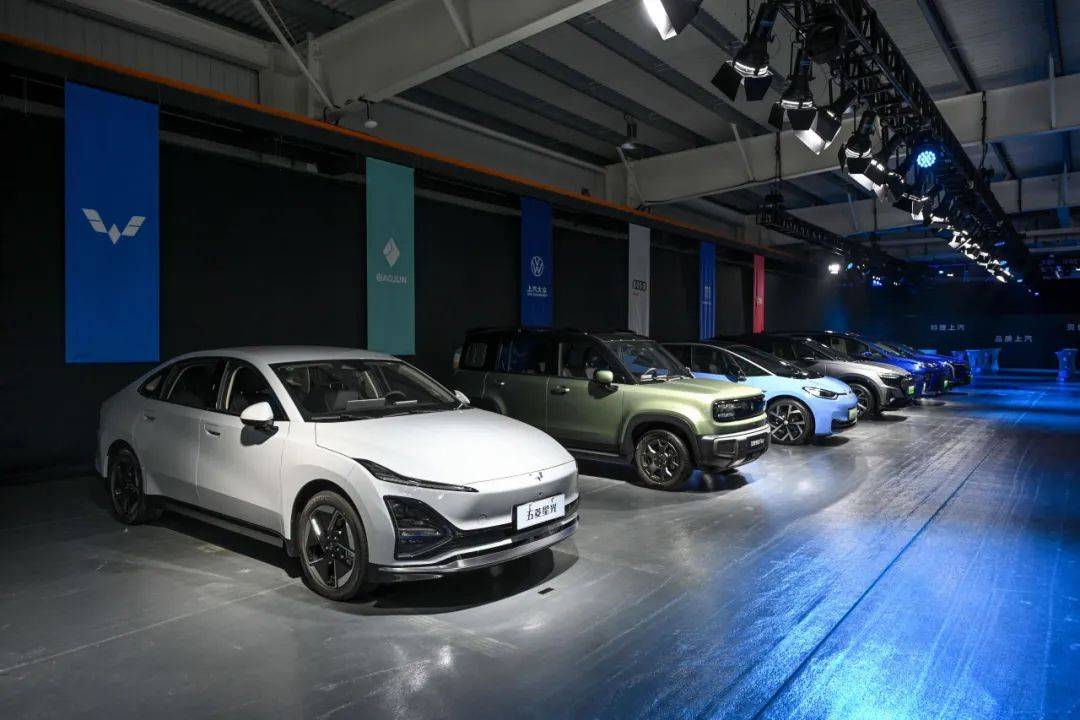 上汽“七大技術底座”躍遷升級