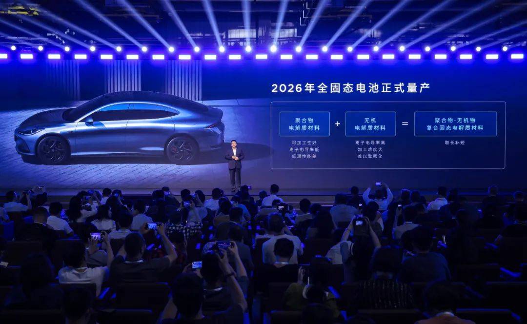 上汽“七大技術底座”躍遷升級