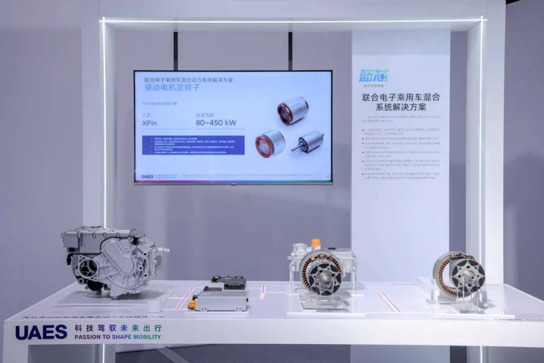 上汽“七大技術底座”躍遷升級