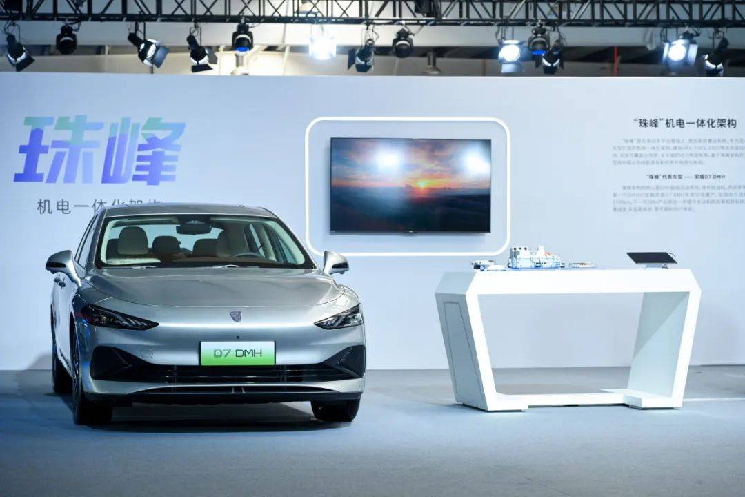 上汽“七大技術底座”躍遷升級