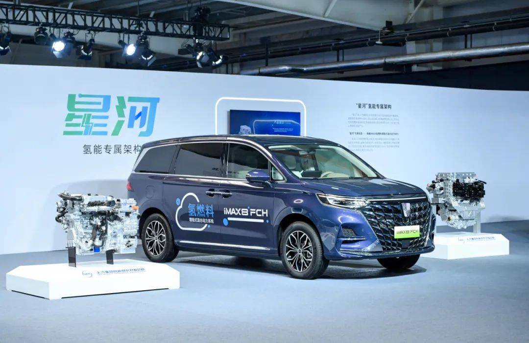 上汽“七大技術底座”躍遷升級