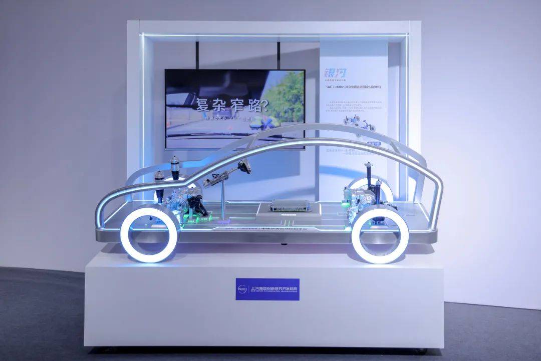 上汽“七大技術底座”躍遷升級