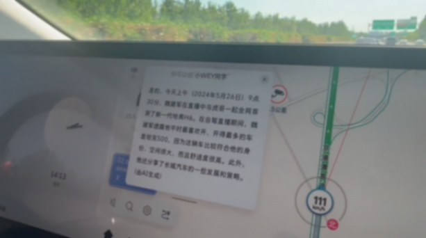 長城魏總躬身入局,能助力新一代哈弗H6重回巔峰嗎?