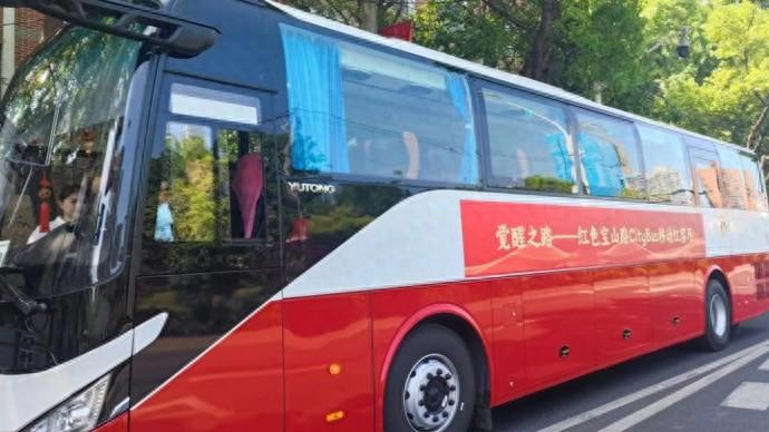 紅色文化City Bus發車!帶你研學這條“覺醒之路”