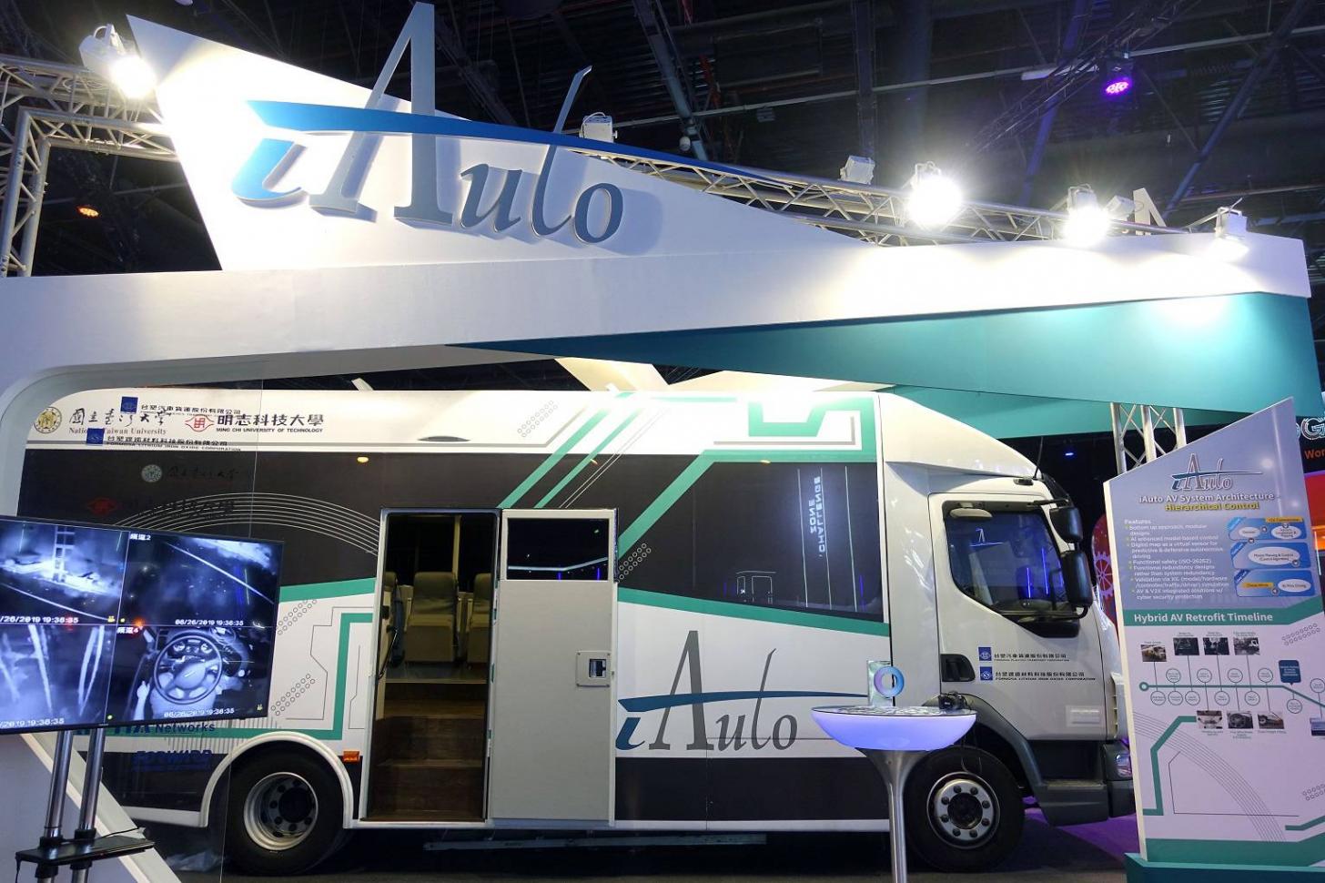 20240524_1716545725281745.jpg iAuto.jpg