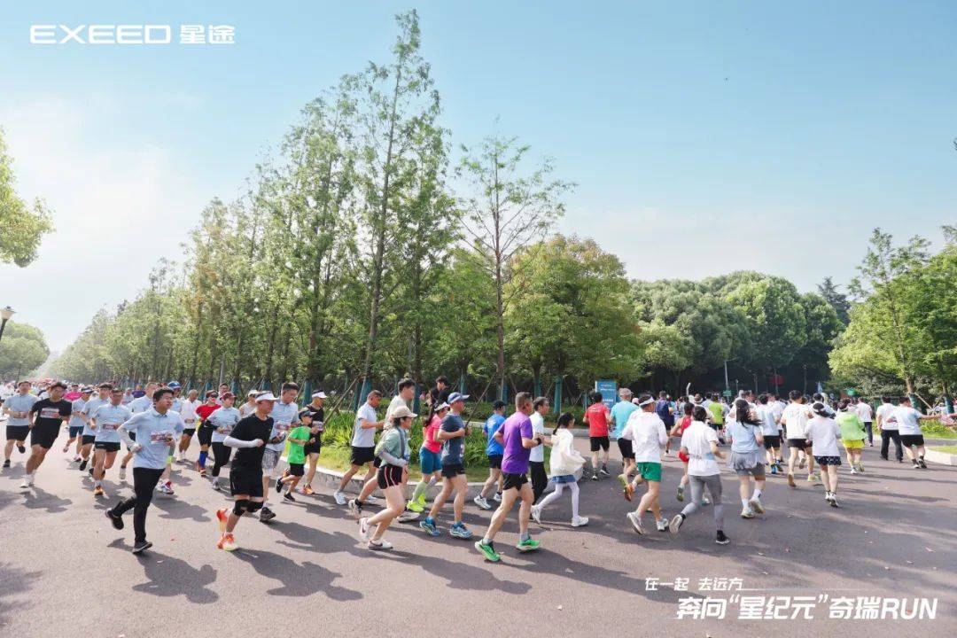 奇 瑞RUN:線上線下6萬人+ 為星紀(jì)元助跑加油