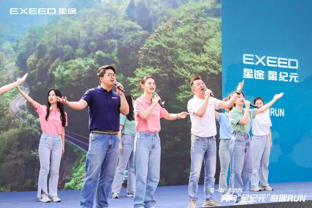 奇 瑞RUN:線上線下6萬人+ 為星紀(jì)元助跑加油