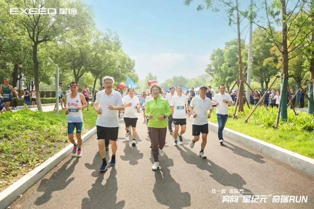 奇 瑞RUN:線上線下6萬人+ 為星紀(jì)元助跑加油
