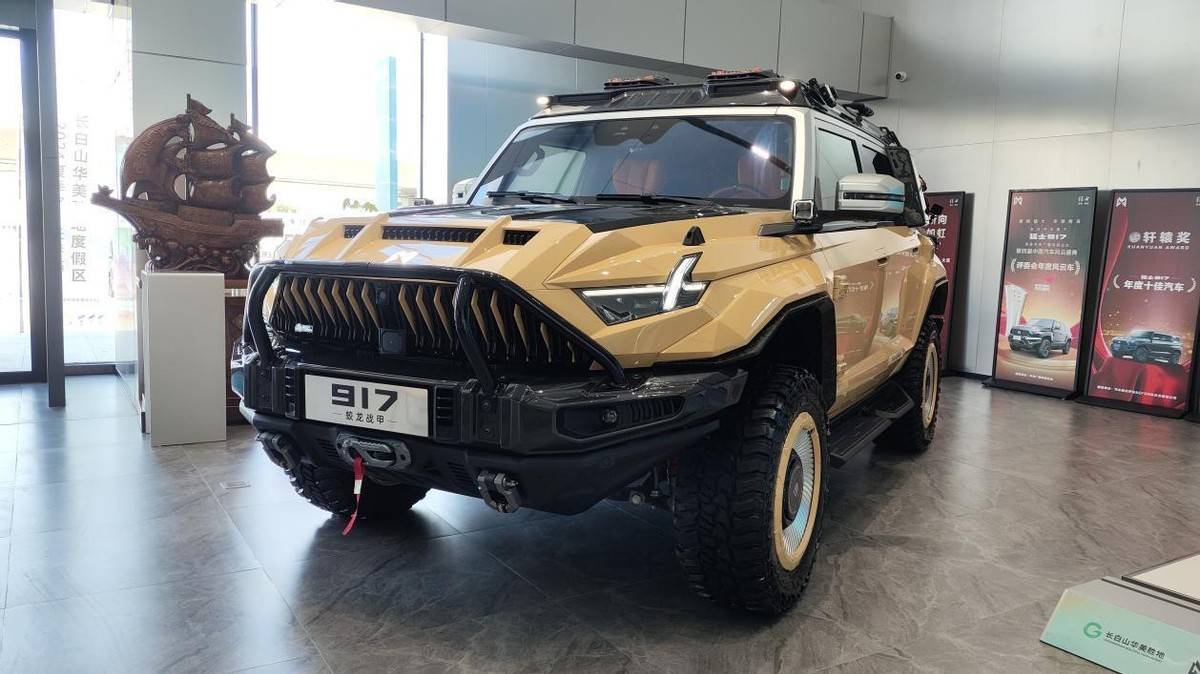 沒點干貨 真不敢叫這么響亮的名字——猛士917 蛟龍戰甲