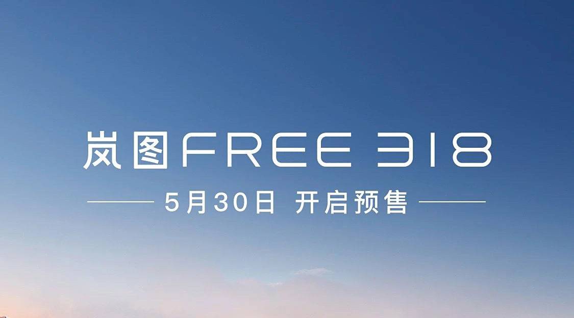 純電能跑318km,長超4.9米大5座,1.5T增程+空氣懸架,油耗6.19升 autohomecar__ChtlyGZPRzSAUSu1AAeHoCSujmE69423