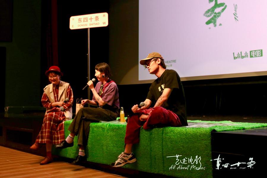 《東四十條》上海首映,講述大城市外來年輕人“搭子”的故事