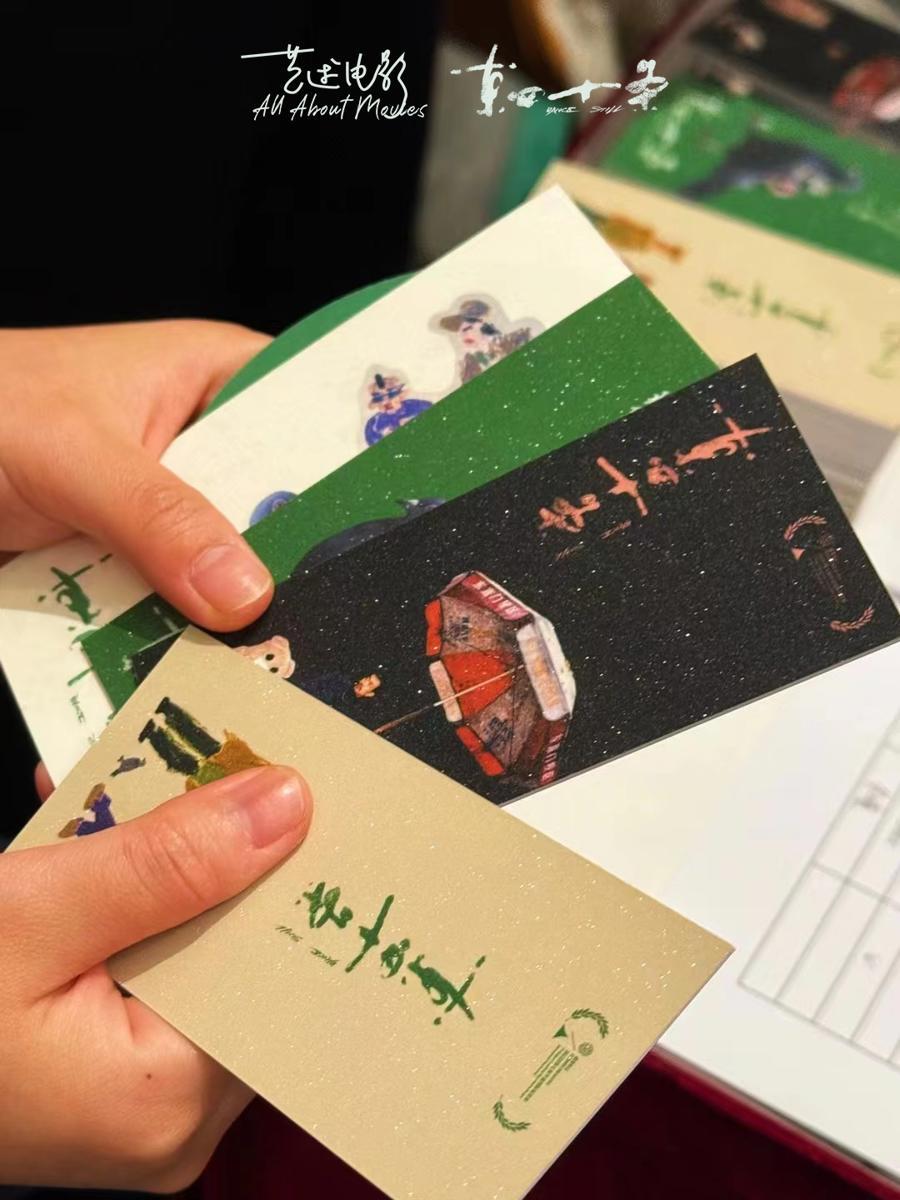 《東四十條》上海首映,講述大城市外來年輕人“搭子”的故事