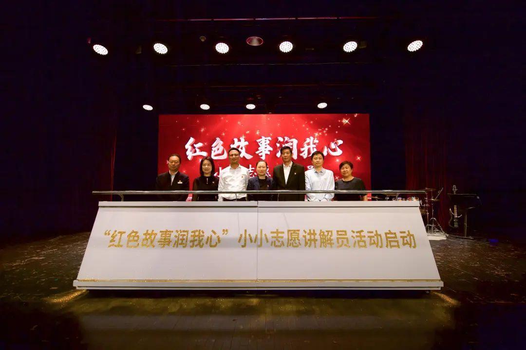 走進黃浦劇場,紀念國歌唱響八十九周年