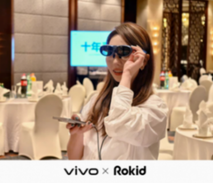 聯手Rokid!vivo沉浸式3D影像體驗展現未來科技魅力