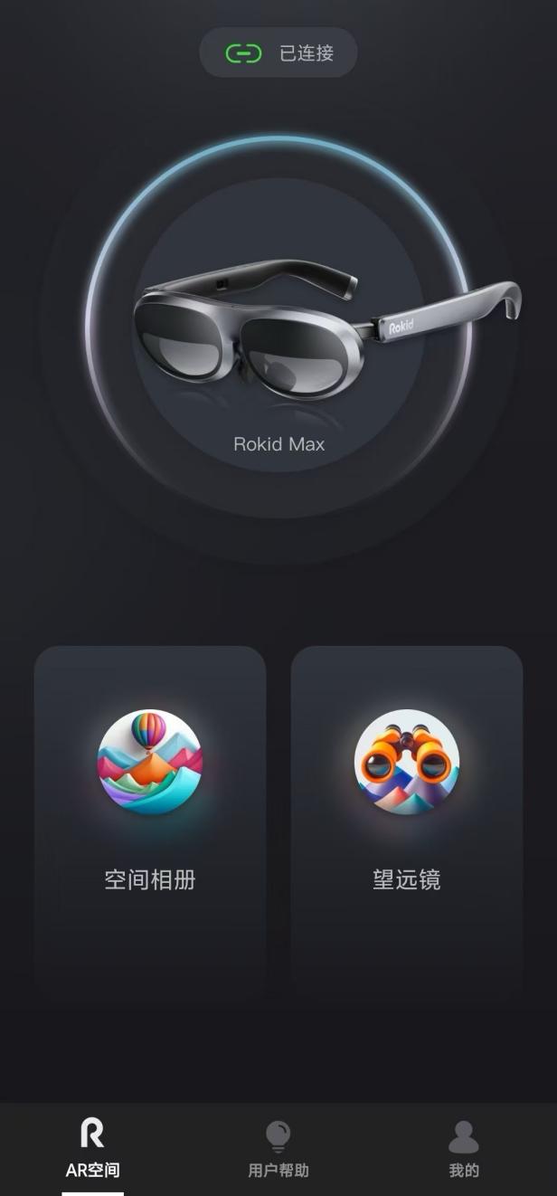 聯手Rokid!vivo沉浸式3D影像體驗展現未來科技魅力