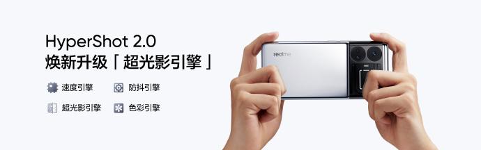 3299元 →2426元:realme真我GT5手機512版京東自營清倉