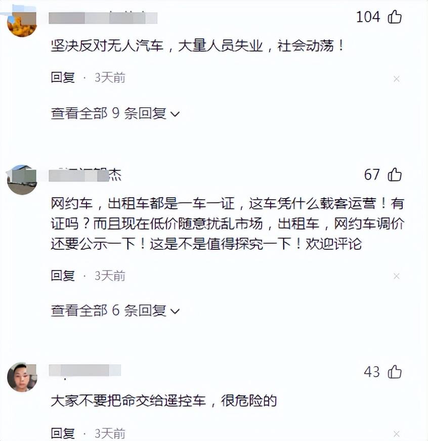 把握機(jī)遇!無(wú)人駕駛時(shí)代已來(lái)臨,你準(zhǔn)備好了嗎?