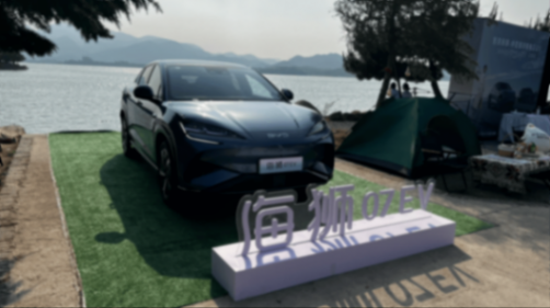 比亞迪上市海獅07 EV,擠入20萬家用SUV賽場,勝算多大?