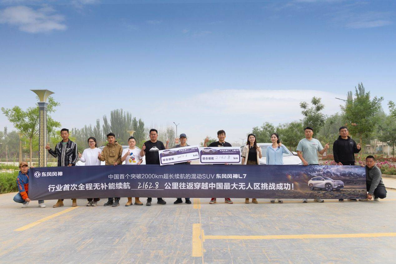 這款實測綜合續航2000km+混動SUV直接殺入12萬區間