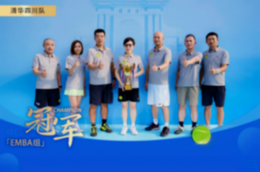 “沃爾沃汽車杯”中國網球菁英團體邀請賽成都站熱烈開賽