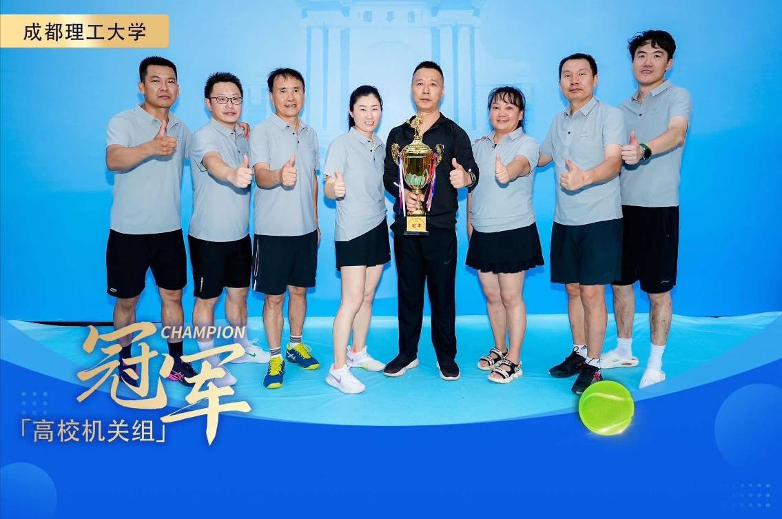 “沃爾沃汽車杯”中國網球菁英團體邀請賽成都站熱烈開賽