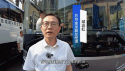 樂游巴蜀,V你而來!蘇州金龍海格新V系很“巴適”