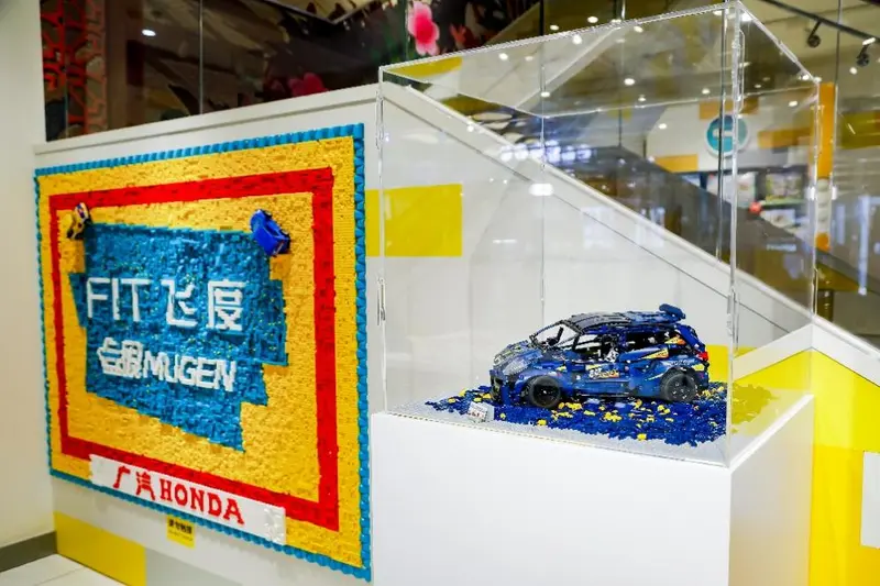 真玩家的大玩具,不止積木還有TA!“飛度改造工作坊”廣州舉行