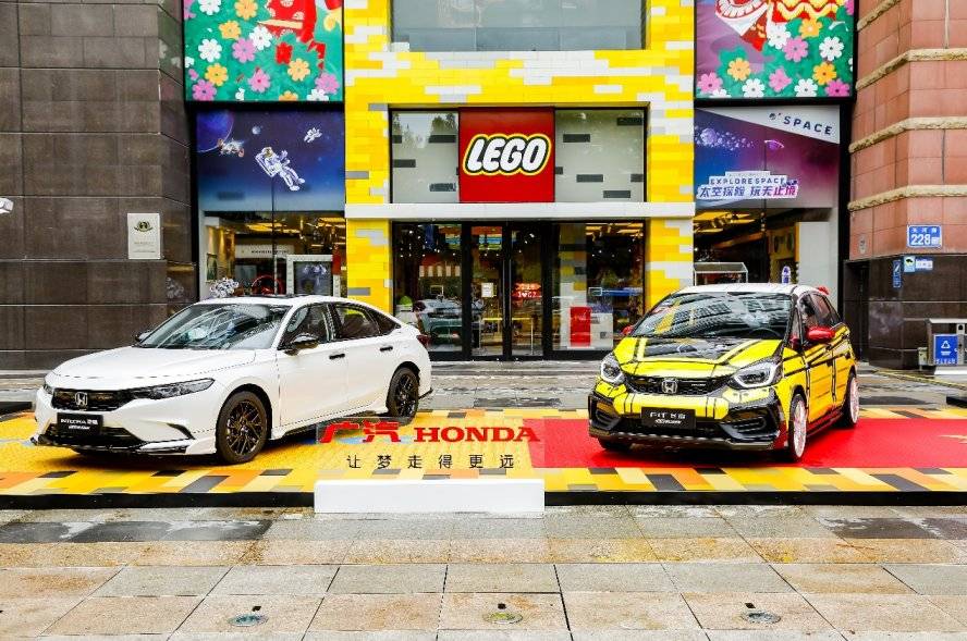 當飛度遇上樂高,玩轉無窮樂趣