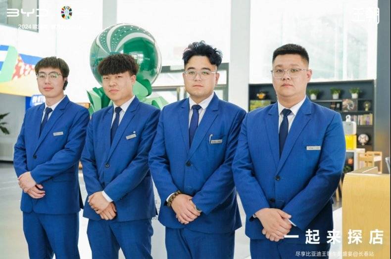 一起來探店 在長春盡享比亞迪王朝車型盛宴