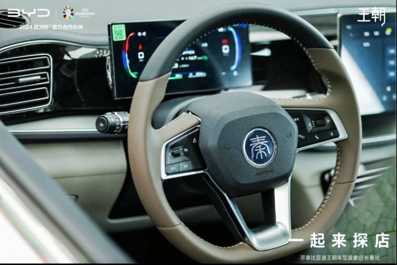 一起來探店 在長春盡享比亞迪王朝車型盛宴