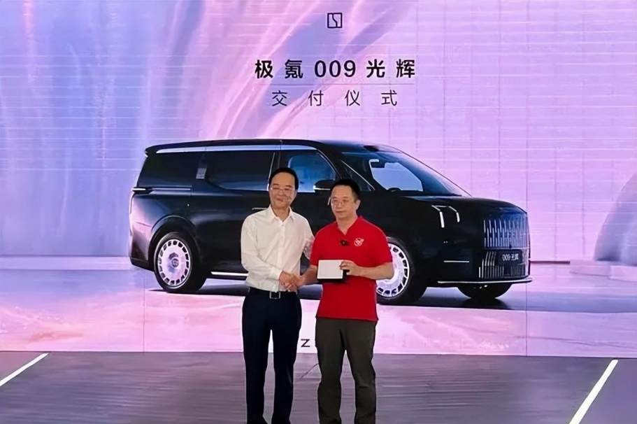 安聰慧居然卑微致歉,周鴻祎給極氪009光輝代言翻車?