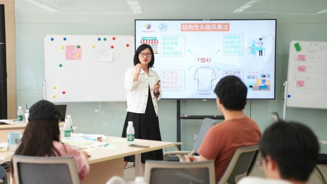 青年創(chuàng)新創(chuàng)業(yè)力量聚集徐匯,“馬蘭花計(jì)劃”順利結(jié)營(yíng)