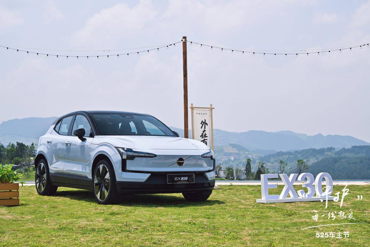 沃爾沃汽車525車主節狂歡進行時,線下門店AED設備全面到位!