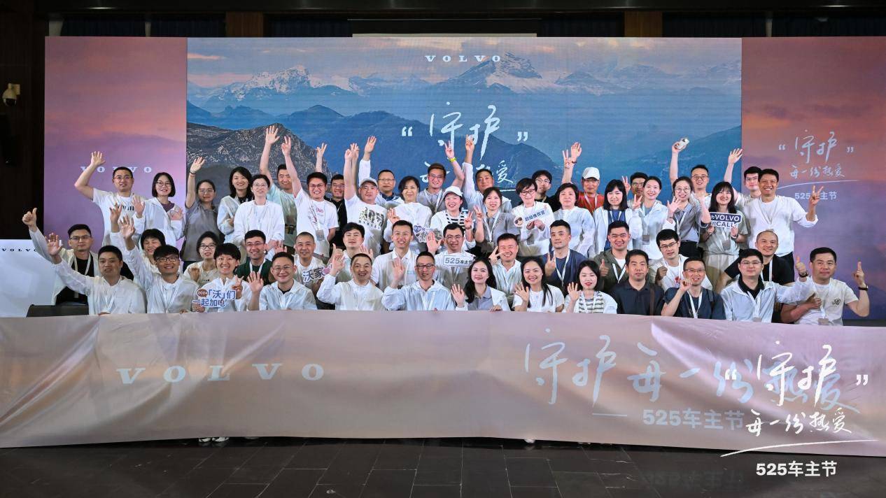 沃爾沃汽車525車主節狂歡進行時,線下門店AED設備全面到位!