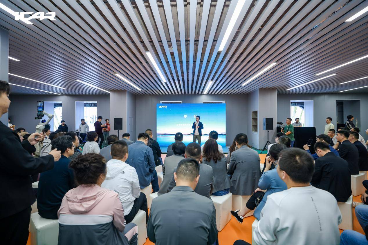 百店齊開 iCAR登場,iCAR Space沈陽北二路店盛大開業!