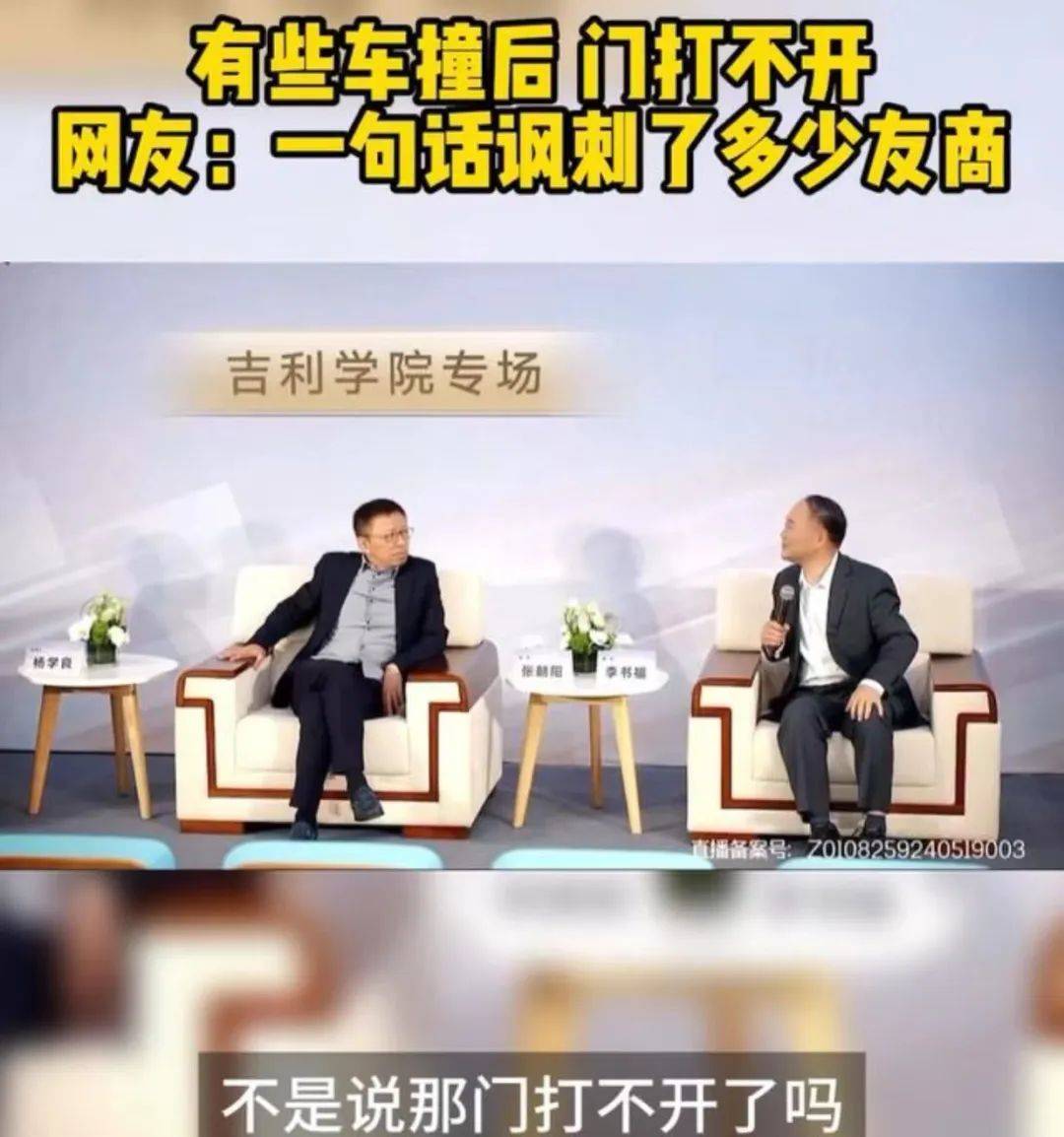 別讓電子門把手變成“打不開的生死門”