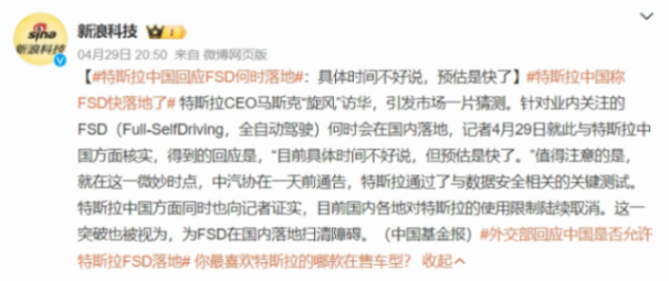 百度、特斯拉、谷歌同臺(tái)較量,Robotaxi走到哪一步了?