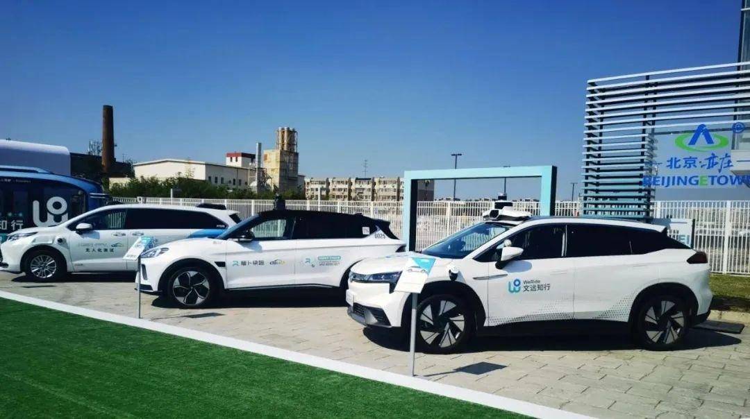 百度、特斯拉、谷歌同臺(tái)較量,Robotaxi走到哪一步了?